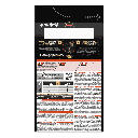 Pro Plan Vital Function Plus Dry Cat Food with Salmon 1.5Kg