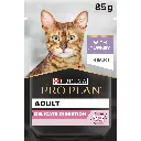 Pro Plan Delicate Wet Cat Food in Gravy with Turkey 85g 
